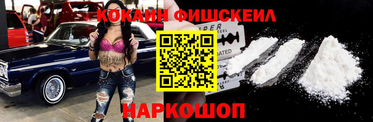 Cocaine Columbia Электрогорск
