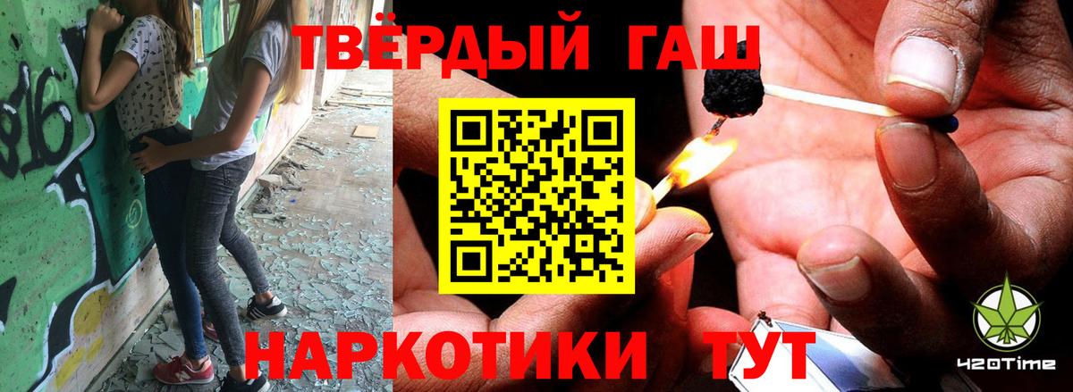 ГАШ ice o lator Электрогорск
