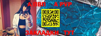 крисы Ликино-Дулёво
