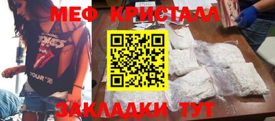 крисы Ликино-Дулёво