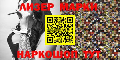 mdpv Лесосибирск