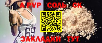 a pvp Малоярославец