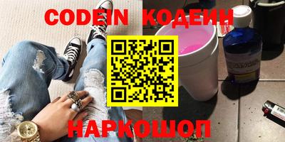 ПСИЛОЦИБИНОВЫЕ ГРИБЫ Ливны