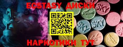 ПСИЛОЦИБИНОВЫЕ ГРИБЫ Ливны