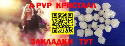 ПСИЛОЦИБИНОВЫЕ ГРИБЫ Ливны