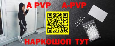 mdpv Лесосибирск