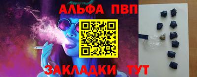 mdpv Лесосибирск