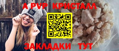 крисы Ликино-Дулёво