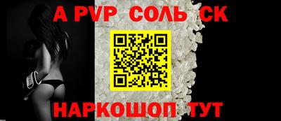 mdpv Лесосибирск