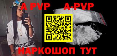 a pvp Малоярославец