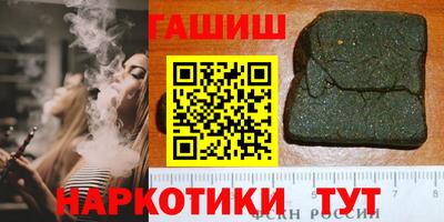 ПСИЛОЦИБИНОВЫЕ ГРИБЫ Ливны