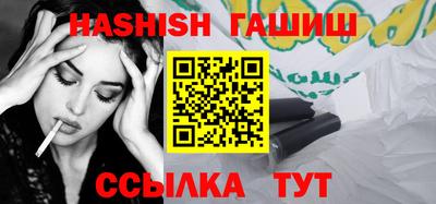 ПСИЛОЦИБИНОВЫЕ ГРИБЫ Ливны
