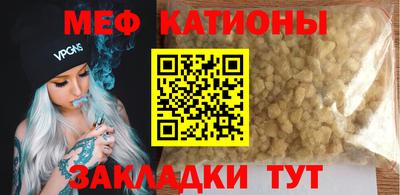 mdpv Лесосибирск