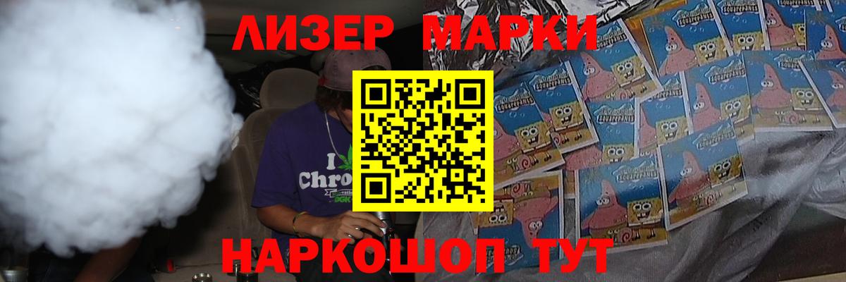 ЛСД экстази ecstasy  Лсд 25 экстази ecstasy  Электрогорск  Вход с VPN 