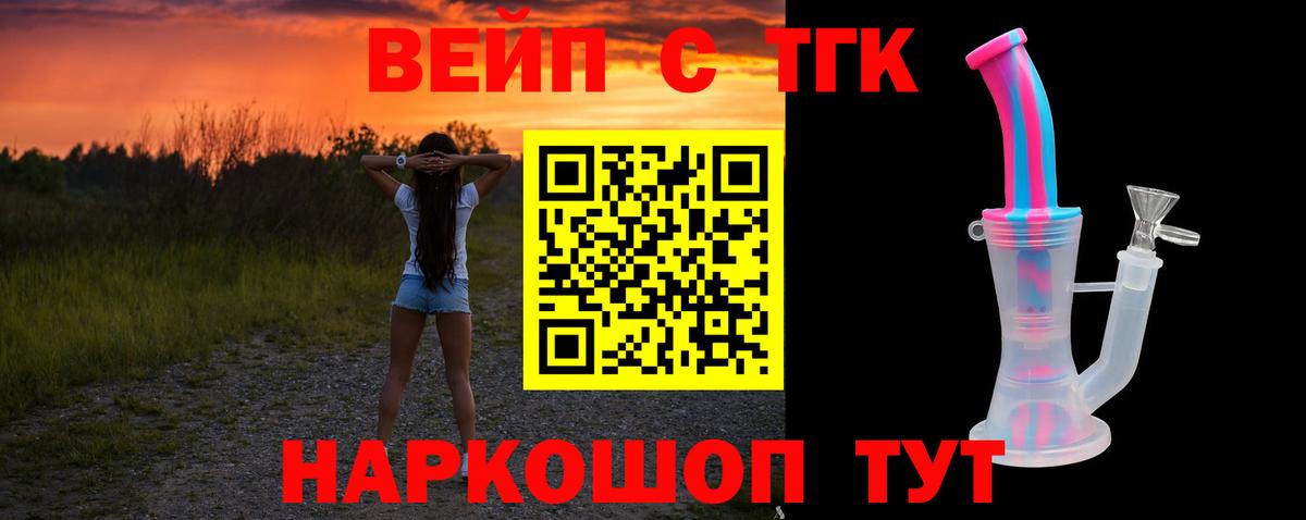Дистиллят ТГК Wax Электрогорск