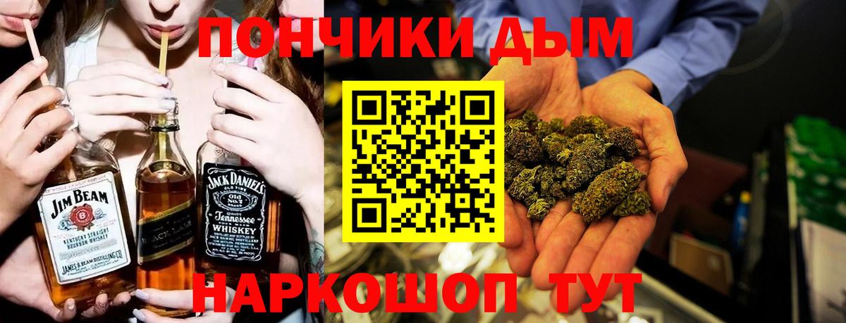 Канабис конопля Электрогорск